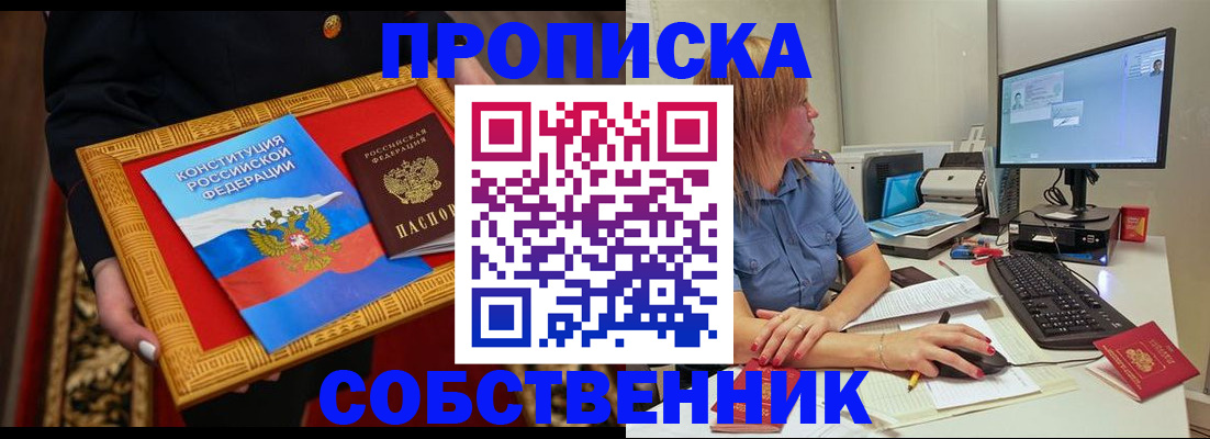 регистрация для дет. сада в Хилке